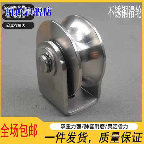 吊轮船舶起重钢丝绳滑轮万向滑轮健身拉力省力滑轮吊环定滑轮组
