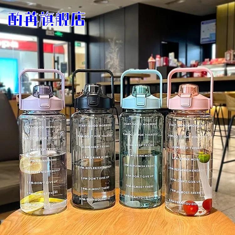 水杯女超大容量2000ml水瓶耐高温高颜值水壶刻度塑料运动吸管杯