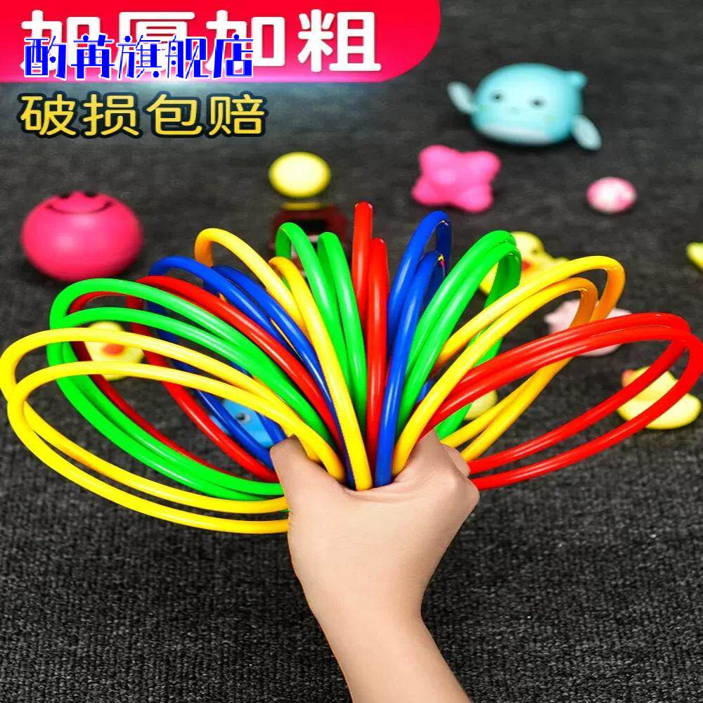 套玩具套圈环地摊套环幼儿园小孩益智货源夜市塑料儿童圈圈摆摊