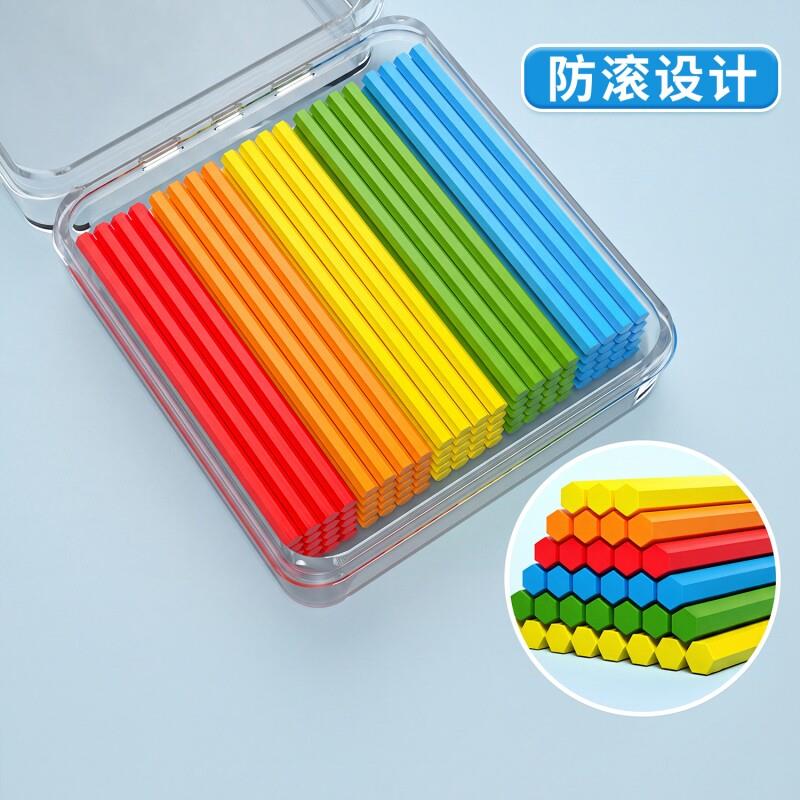 小棒一年级数学数学小棒小学一年级学具算数神器计数棒教具儿童数