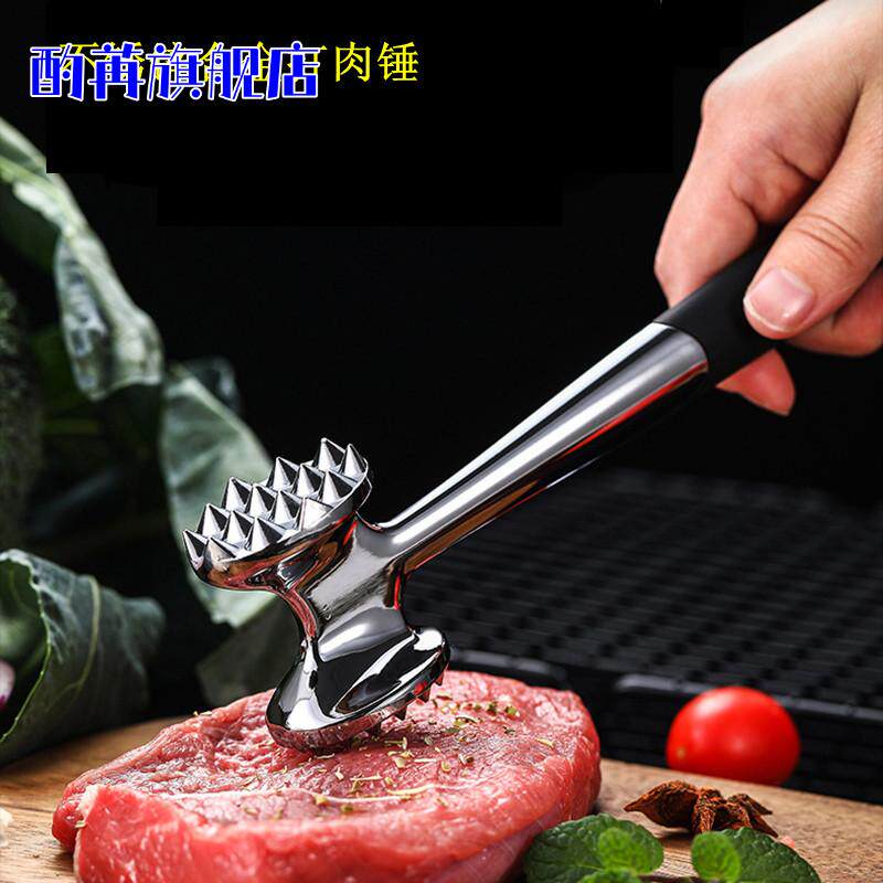 双面松肉锤牛排嫩肉针不锈钢敲肉
