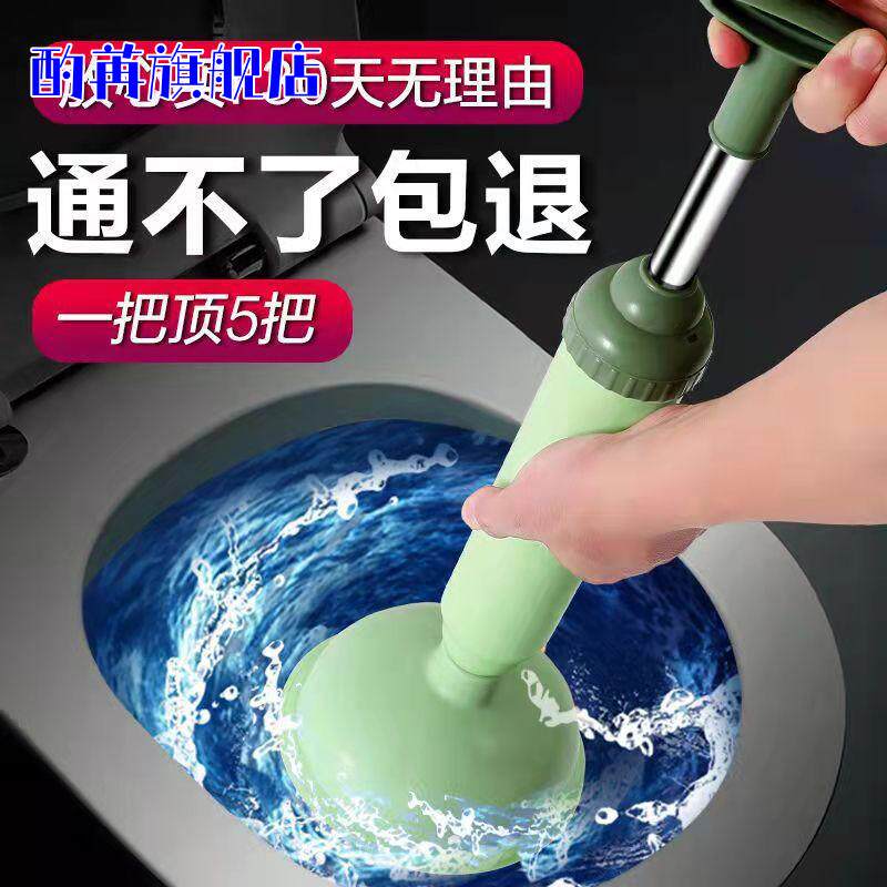 通马桶疏通器皮搋子强力吸捅堵塞