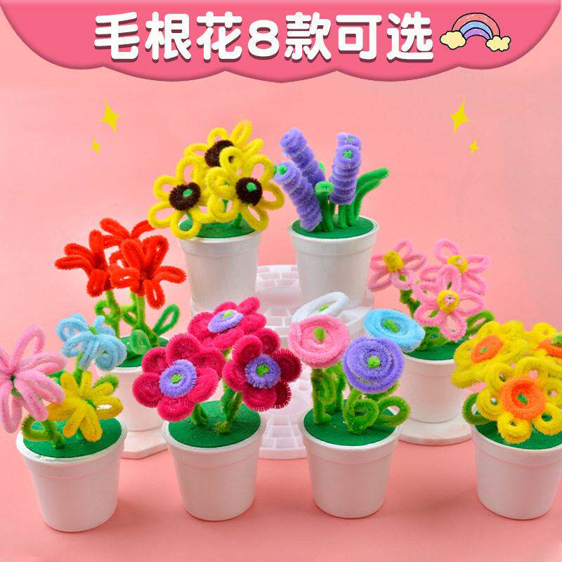 彩色diy毛根扭扭棒金葱毛条波浪毛绒条幼儿园儿童手工制作材料包