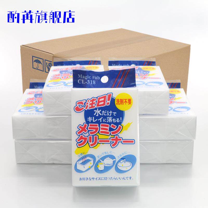 泡沫纳米清洁海绵厨房魔术白色擦