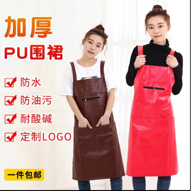 皮围裙防水防油软皮女家用厨房围腰女商用餐饮专用水产工作服皮质