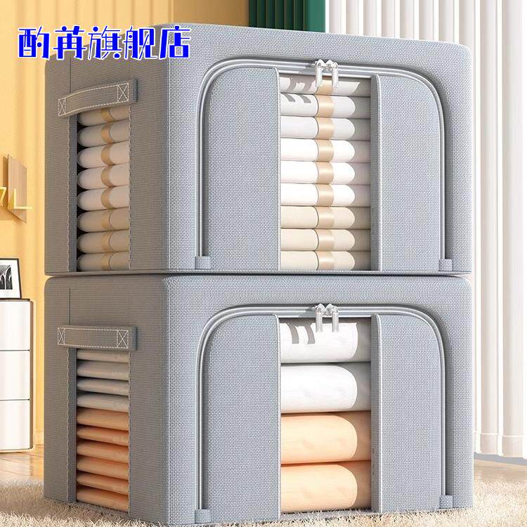 透明棉被收纳箱家用牛津布大号