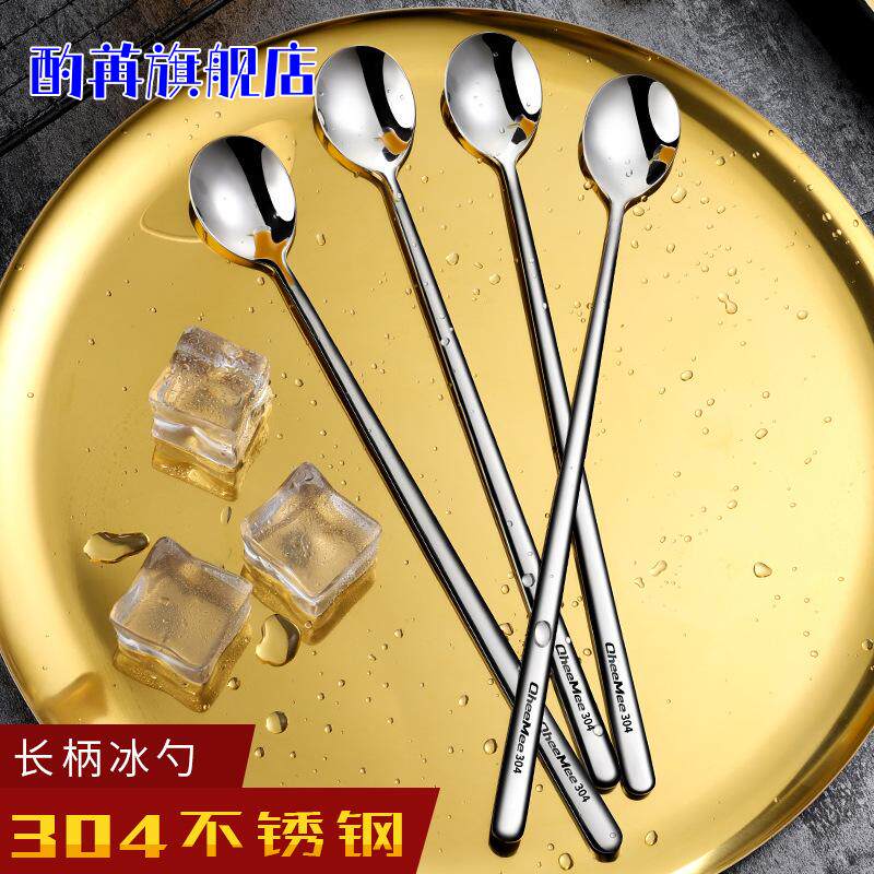 不锈钢勺子韩式勺子加长手柄搅拌甜品勺子儿童勺子中号大号高颜