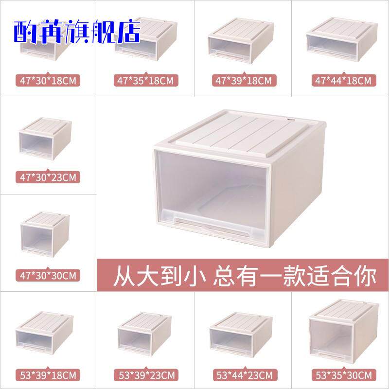 抽屉式收纳箱衣柜衣橱塑料柜子家用内衣储物衣物整理箱衣服收纳