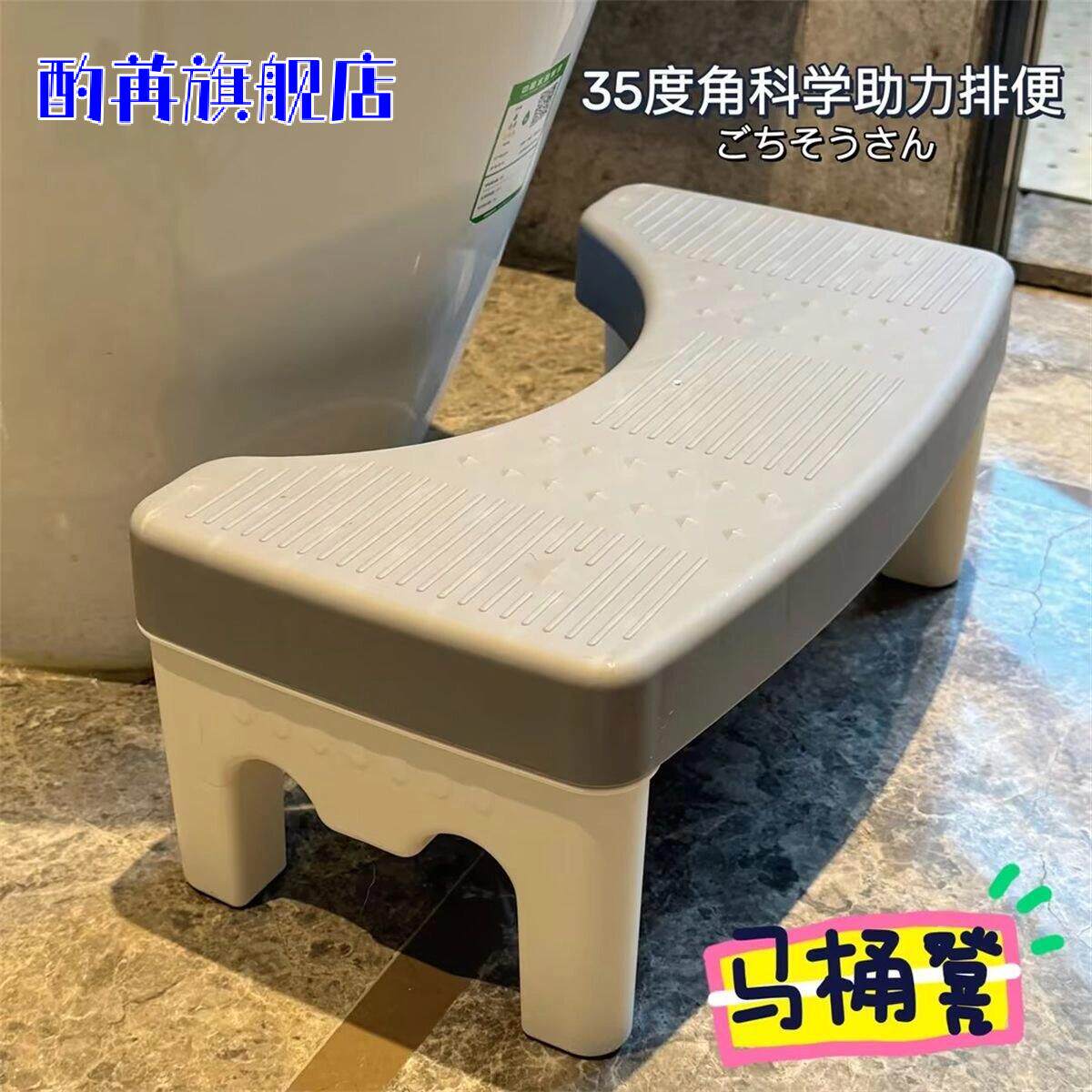 家用加厚马桶蹲便神器坐便垫脚凳