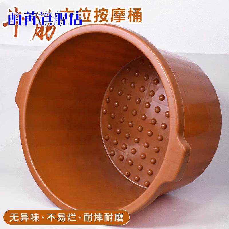 牛筋塑料足浴桶足疗专用泡脚盆耐摔加高加厚沐足桶足浴家用洗脚