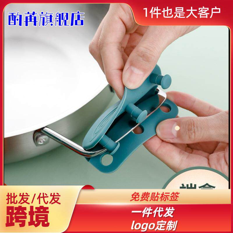 加厚锅把手防烫夹 2只炒锅硅胶蒸锅汤锅隔热锅柄套不锈钢锅耳套