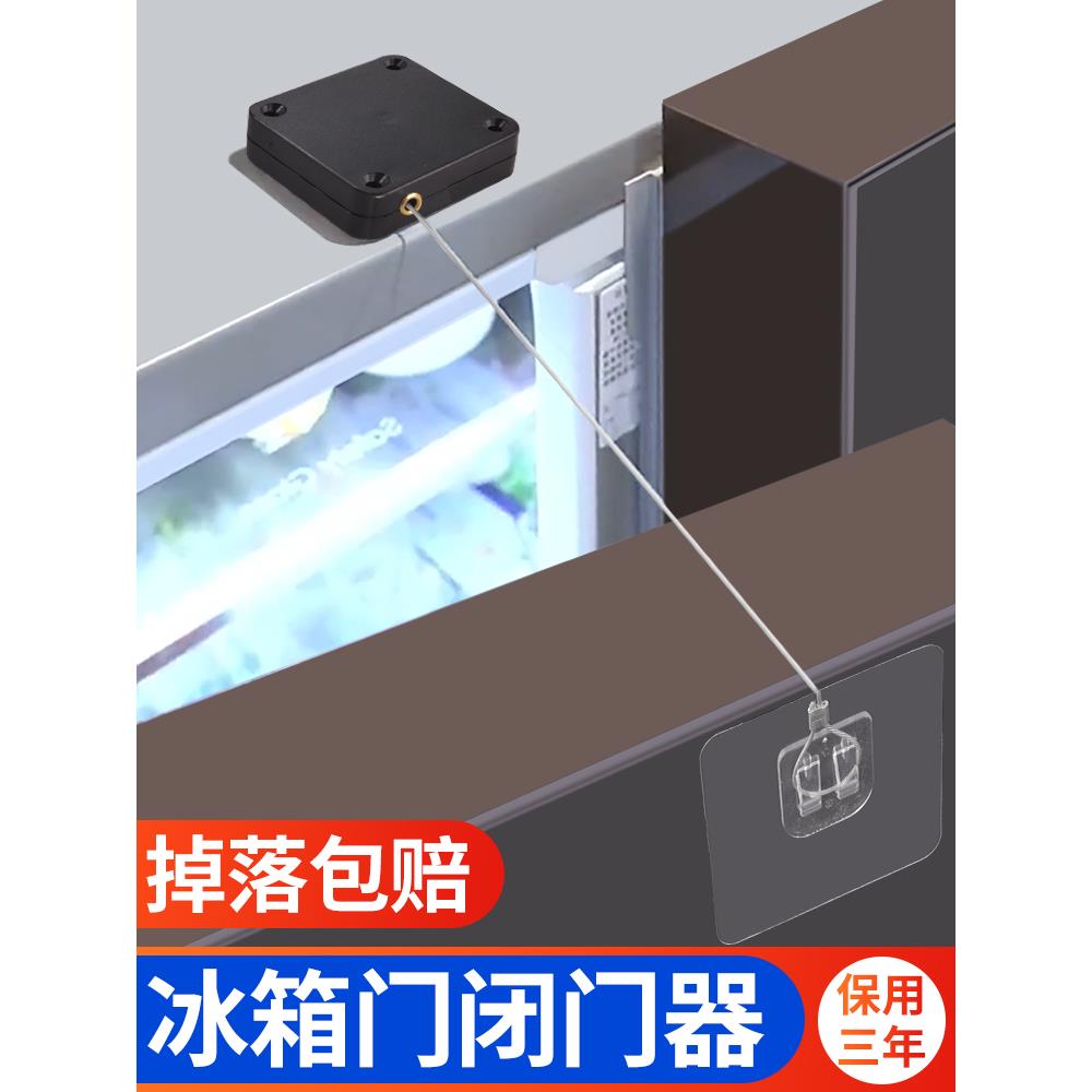 免打孔自动闭门器房门拉绳办公室大门拉簧铝合金回弹防盗门关门器