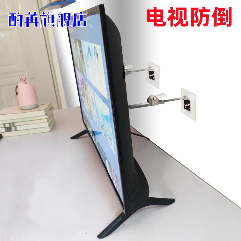 电视防倒器液晶显示器支架专用