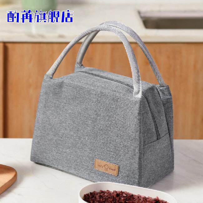 中号饭盒袋手提便当包上班用加厚保温保鲜饭盒袋子铝箔防水便当