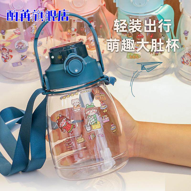 大容量水杯女生高颜值成人学生运动水壶2022新款吸管夏季大肚杯