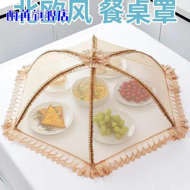 家用圆形蕾丝欧式高档可折叠防尘