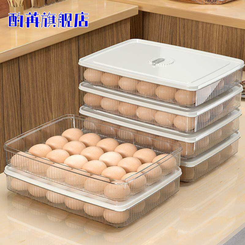 防摔防震透明塑料鸡蛋收纳盒冰箱
