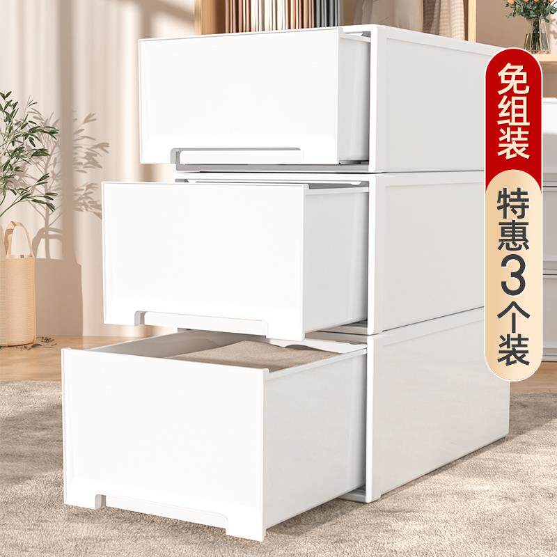 抽屉式收纳箱衣服家用塑料抽拉式储物整理箱衣柜收纳柜子盒子神器