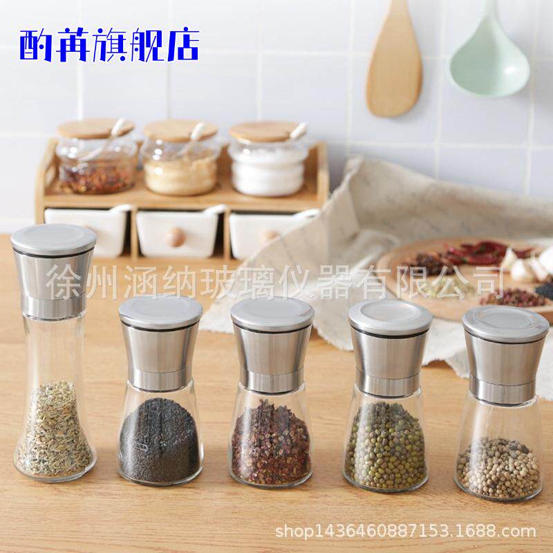 手动胡椒研磨器家用黑胡椒粒调料