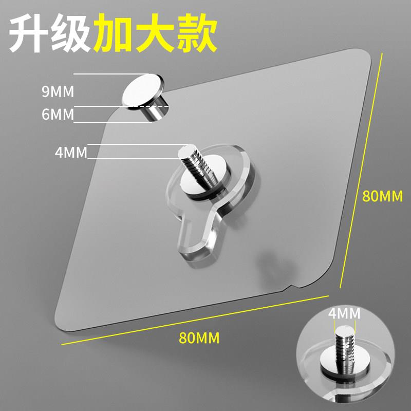 免打孔挂画神器螺丝贴免钉相框挂钩婚纱照片专用壁画挂钟表无痕钉