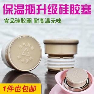 家用中号木头软木无味5磅大号热水瓶塞子保温水壶木塞暖瓶盖保暖