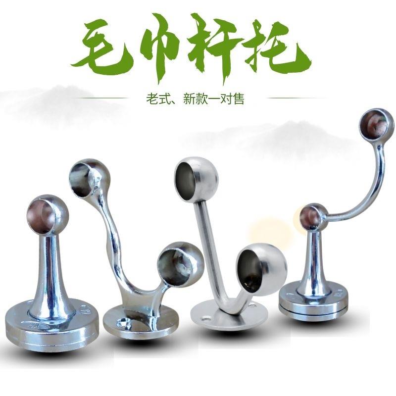 卫浴毛巾杆固定座老式挂杆圆管托厕所支架配件锌合金双圆头托架图片