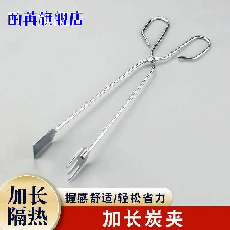不锈钢烧烤夹子木炭夹钳面包夹食品夹牛排夹商用油炸剪刀式烘焙