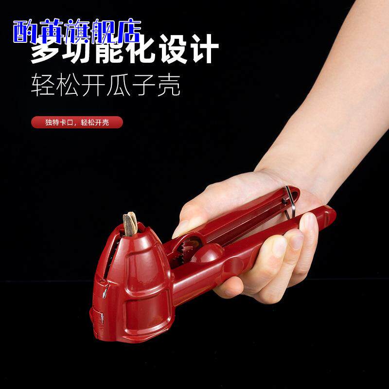 核桃夹子神器省力开壳器家用榛子