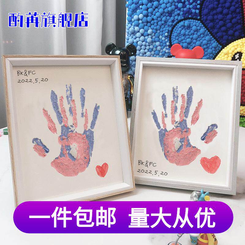 DIY情侣手印相框油画颜料掌印泥纪念手膜闺蜜七夕纪念日礼物木框