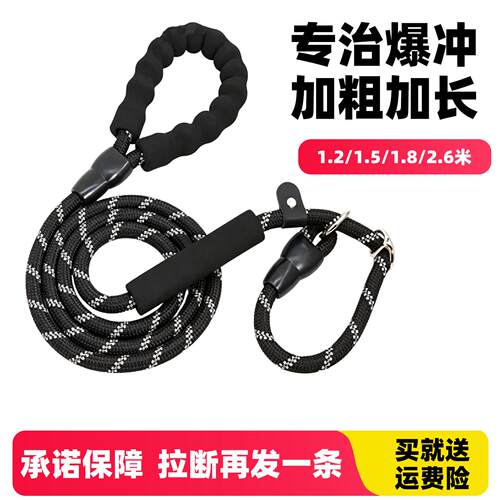 P链宠物牵引绳 反光丝狗链防爆冲牵引带 狗狗不勒手遛狗牵引圆绳