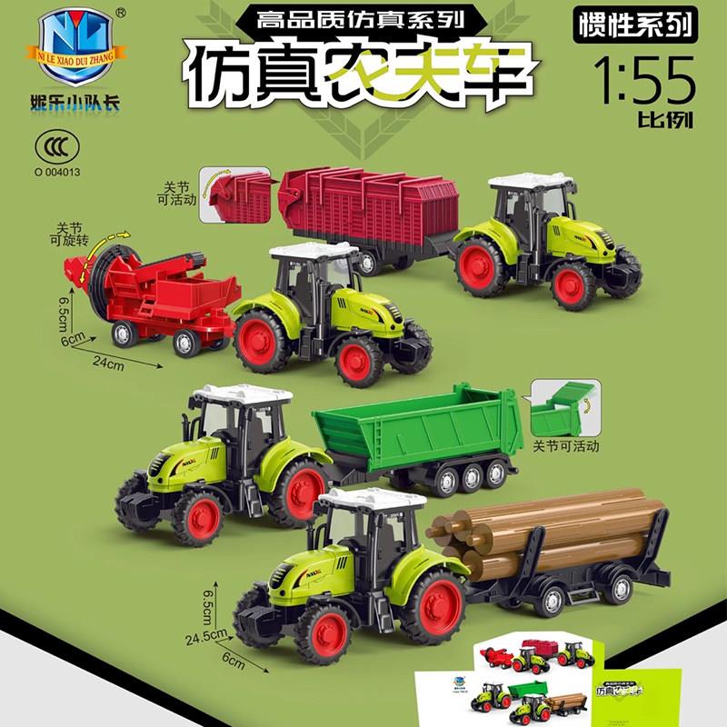 儿童农夫玩具车拖拉机惯性收割麦松土机运输车仿真田园工程车模型