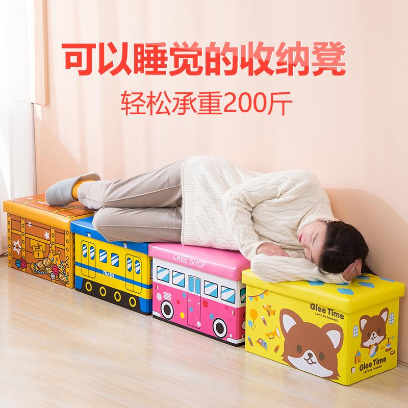 长方形皮革可擦洗收纳箱儿童玩具储物箱可折叠换鞋凳可坐人整理凳