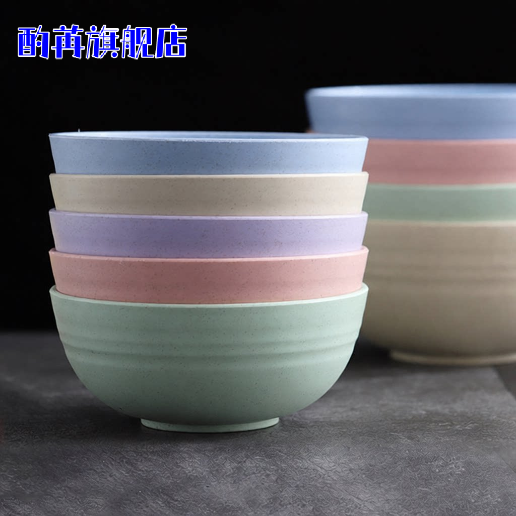 。小麦秸秆碗环保创意餐碗套装吃饭碗汤碗胶碗塑料家用防摔防烫