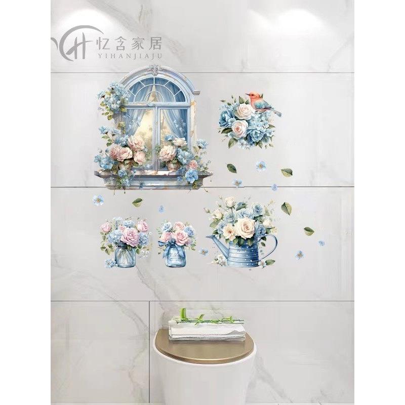 瓷砖遮丑神器少女心花朵小图案装饰防水厕所贴画卫生间浴室瓷砖遮