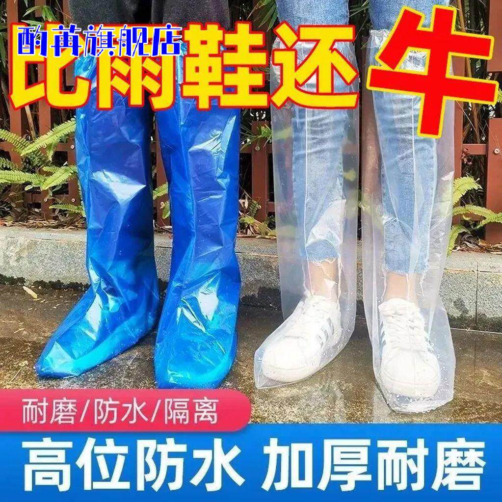 儿童脚套外穿塑料加厚耐磨防雨一次性雨鞋鞋套下雨天防水防滑透