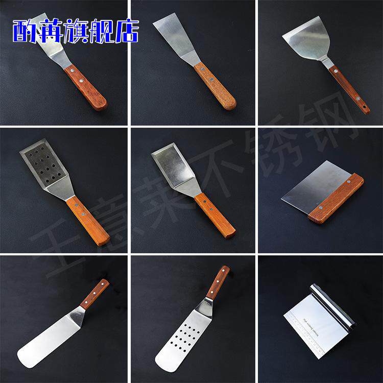 批发加厚披萨铁板烧煎铲料理铲