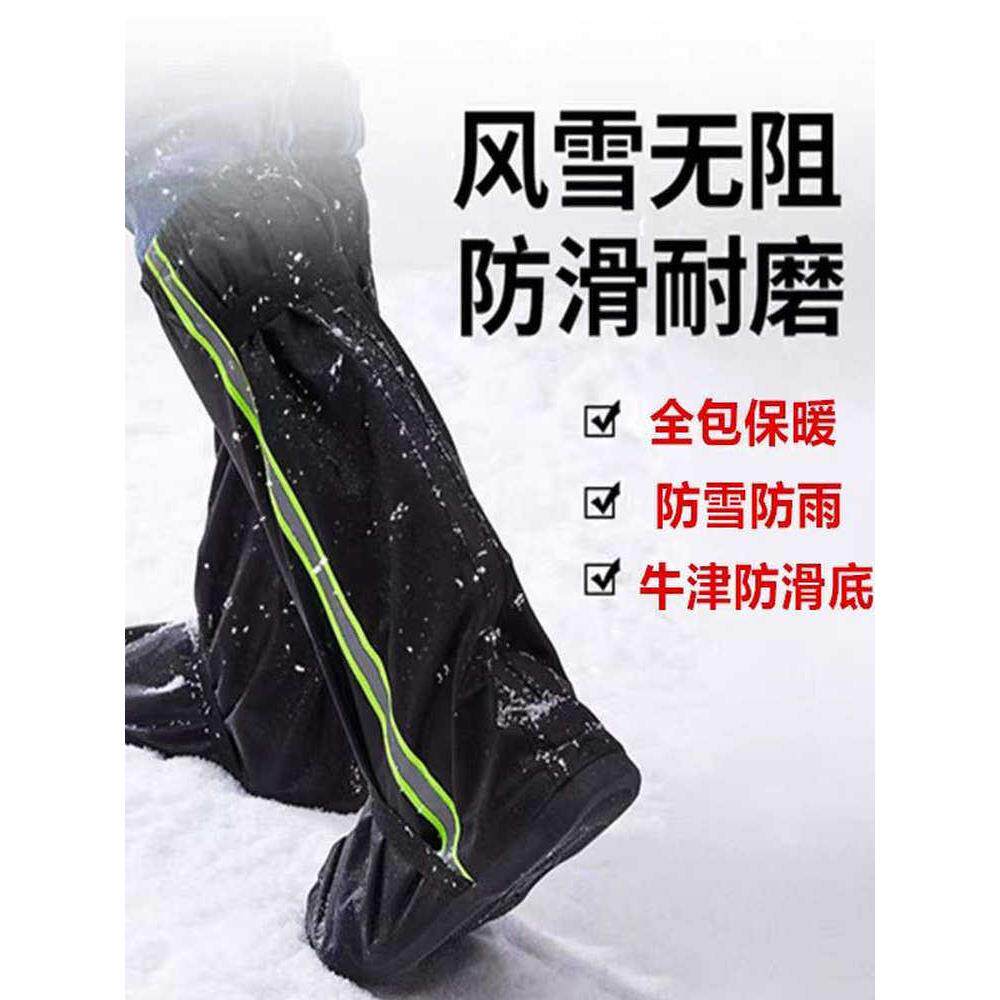 防雪鞋套高筒加厚耐磨底防滑脚套雪天防水成人男女骑行牛津布鞋套