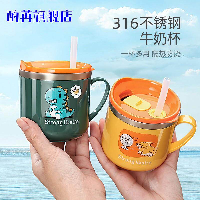 儿童牛奶杯带刻度防摔不锈钢杯子宝宝喝水杯家用喝奶吸管杯直饮