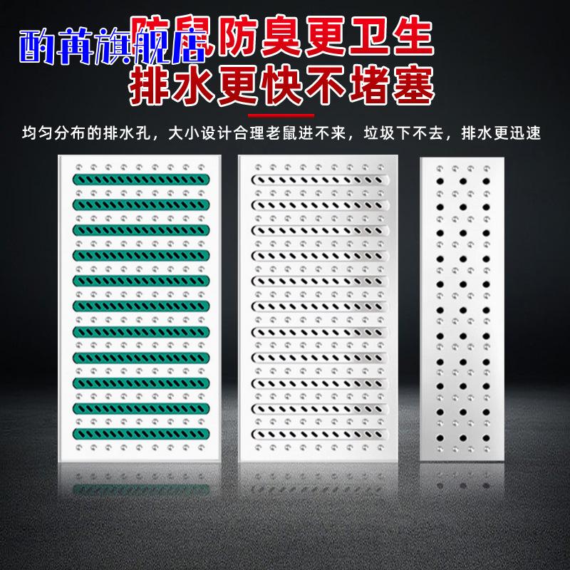 地沟盖板不锈钢饭店水槽厨房下水道盖板排水沟地漏盖板井盖水笆