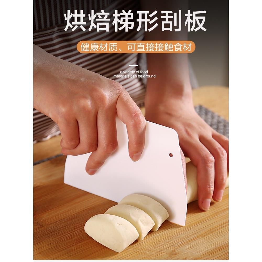 刮板刮面刀专用软塑料抹面切面刮面板肠粉工具刮片蛋糕食品级烘焙