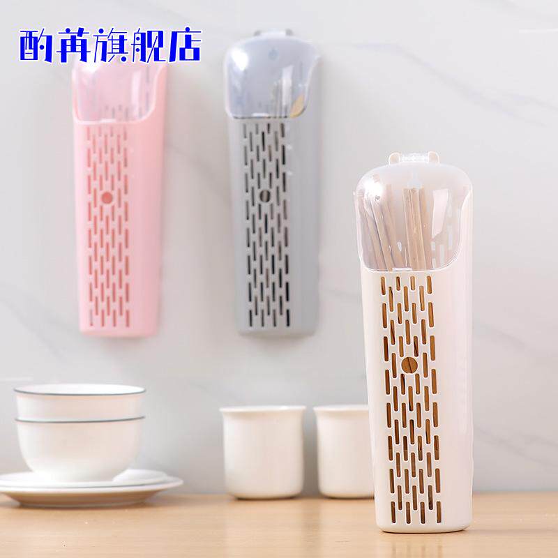 无痕带盖防尘沥水筷笼筒厨房塑料