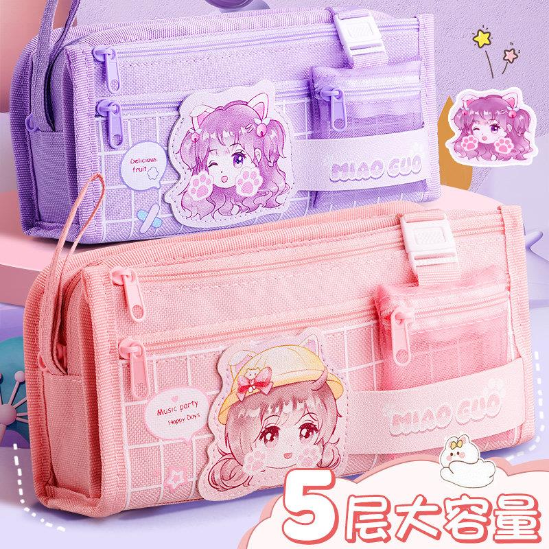 笔袋女小学生文具盒女孩款铅笔盒儿童铅笔袋女生文具袋女孩版多功能笔盒一年级笔袋初中大容量高颜值文具兔子