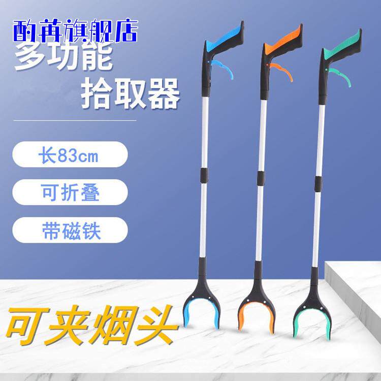 高处取物卫生钳可伸缩折叠垃圾免