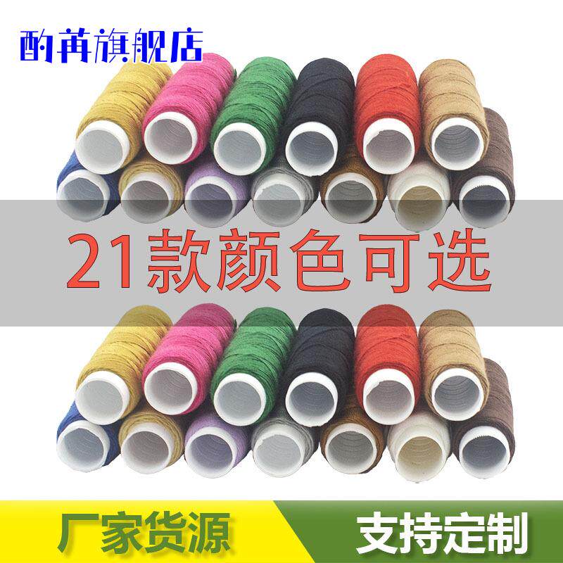 牛仔缝纫线粗线家用结实小卷缝衣线涤纶线厚布料203牛仔裤专用线