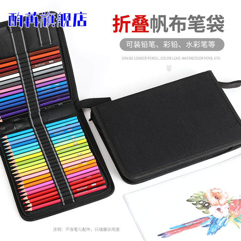 彩铅收纳包折叠式卷笔袋笔帘帆布笔袋美术生专用素描铅笔收纳袋文