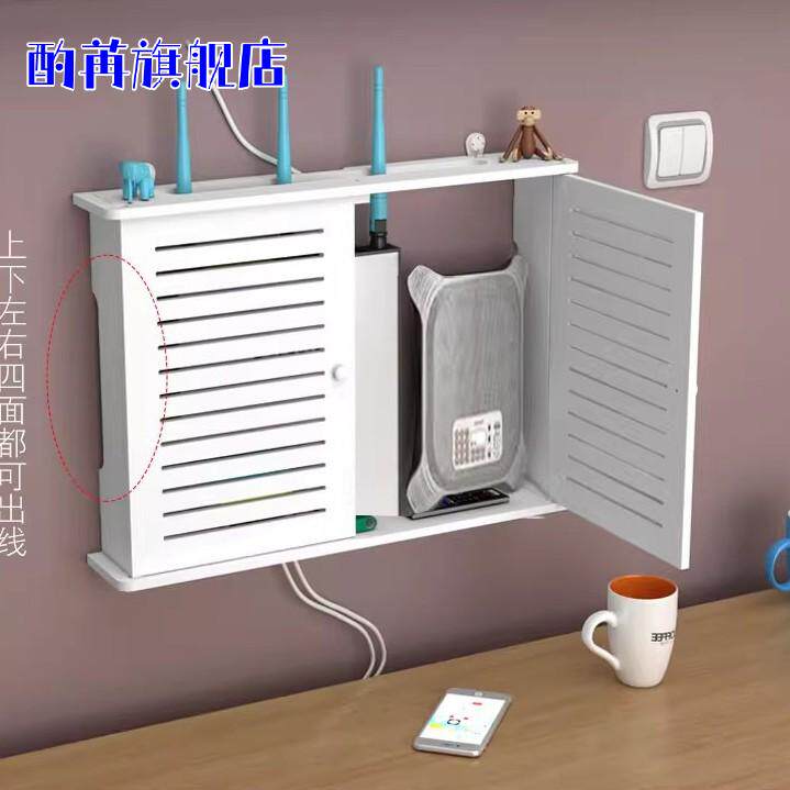 电线路由器网线收纳盒整理箱电视插座遮挡装饰盒电视柜墙壁轻