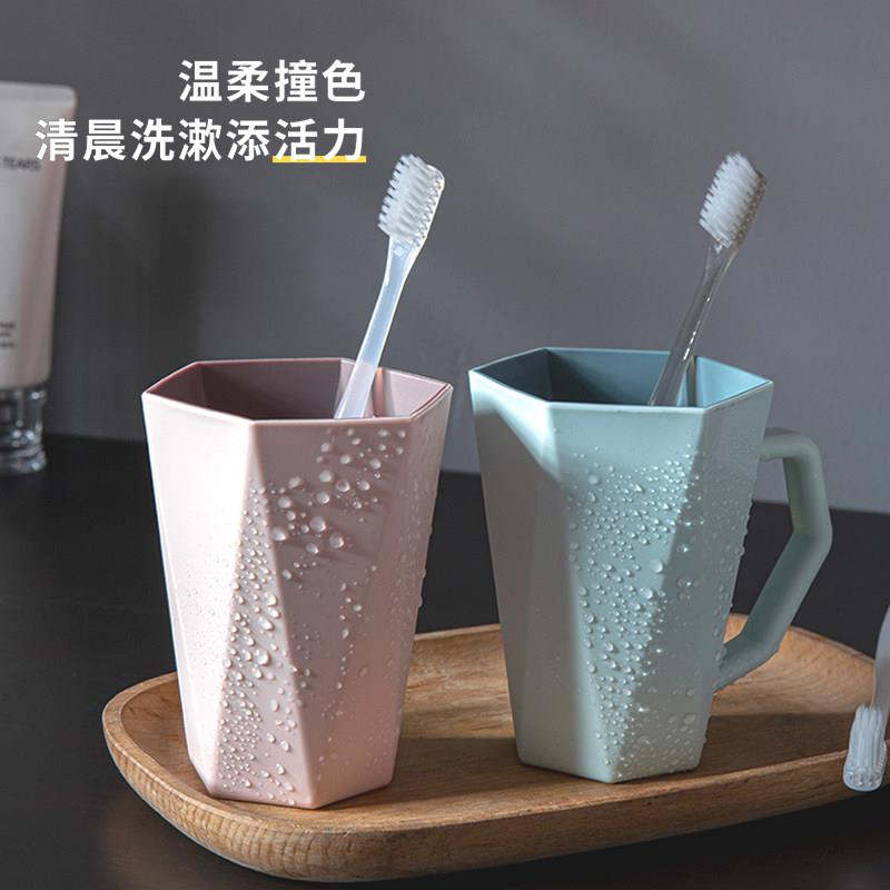 红色漱口杯结婚家用刷牙杯子情侣塑料洗漱杯ins风学生牙具杯宿舍
