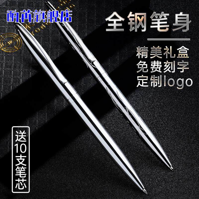 新款不锈钢中性笔金属重手感签字笔商务旋转圆珠笔黑色水笔高颜值