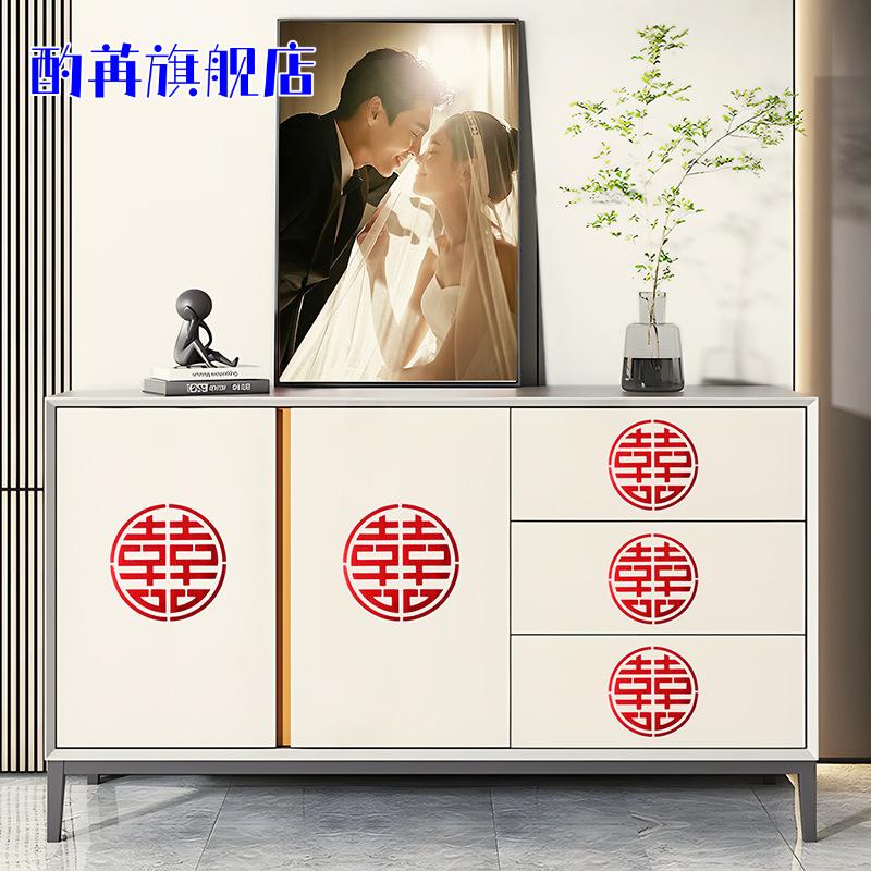 结婚小喜字不干胶封口贴纸婚庆