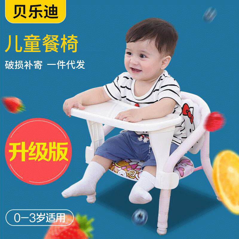 儿童椅子叫叫椅宝宝凳子靠背椅幼儿小板凳吃饭座椅婴儿餐椅可折叠